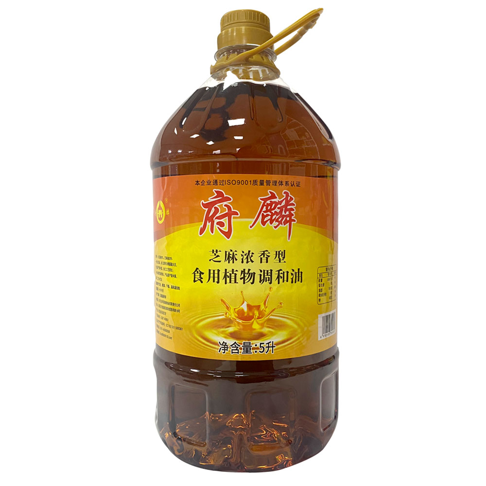 府麟調(diào)和香油