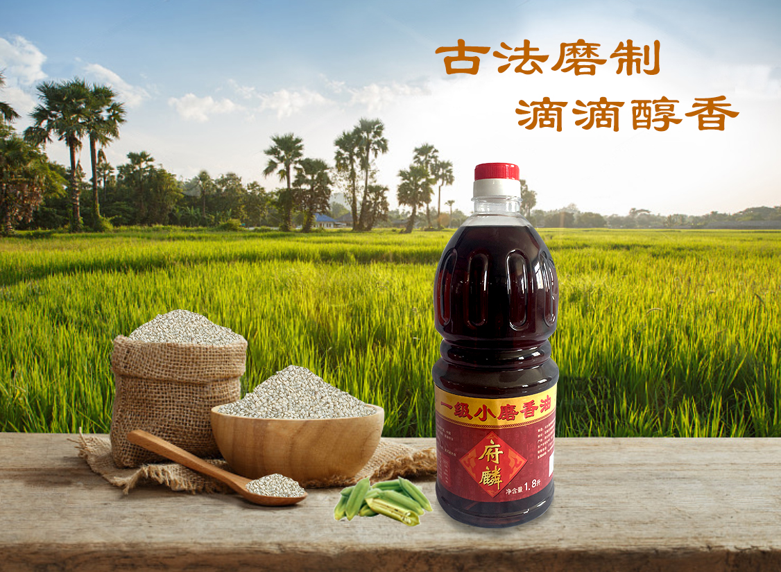 1729908009206307.jpg 香油.jpg