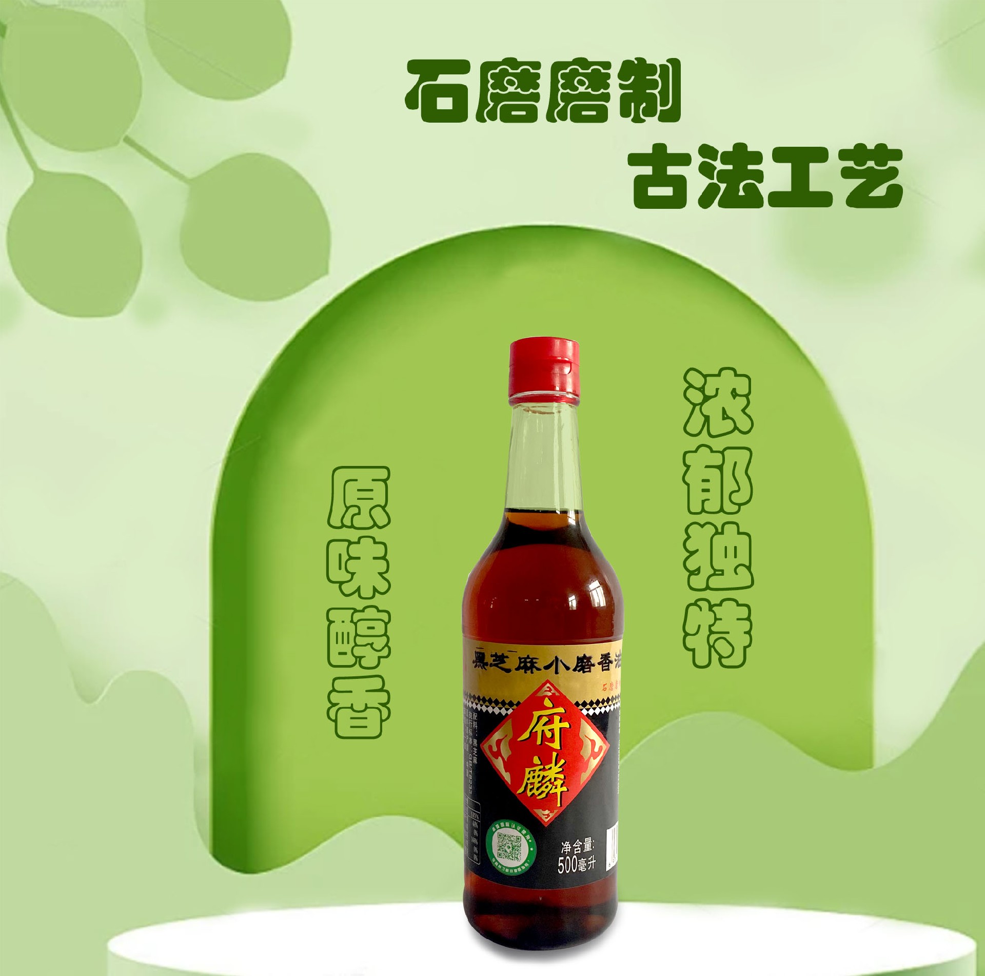 1729909234181156.jpg 500ml黑.jpg