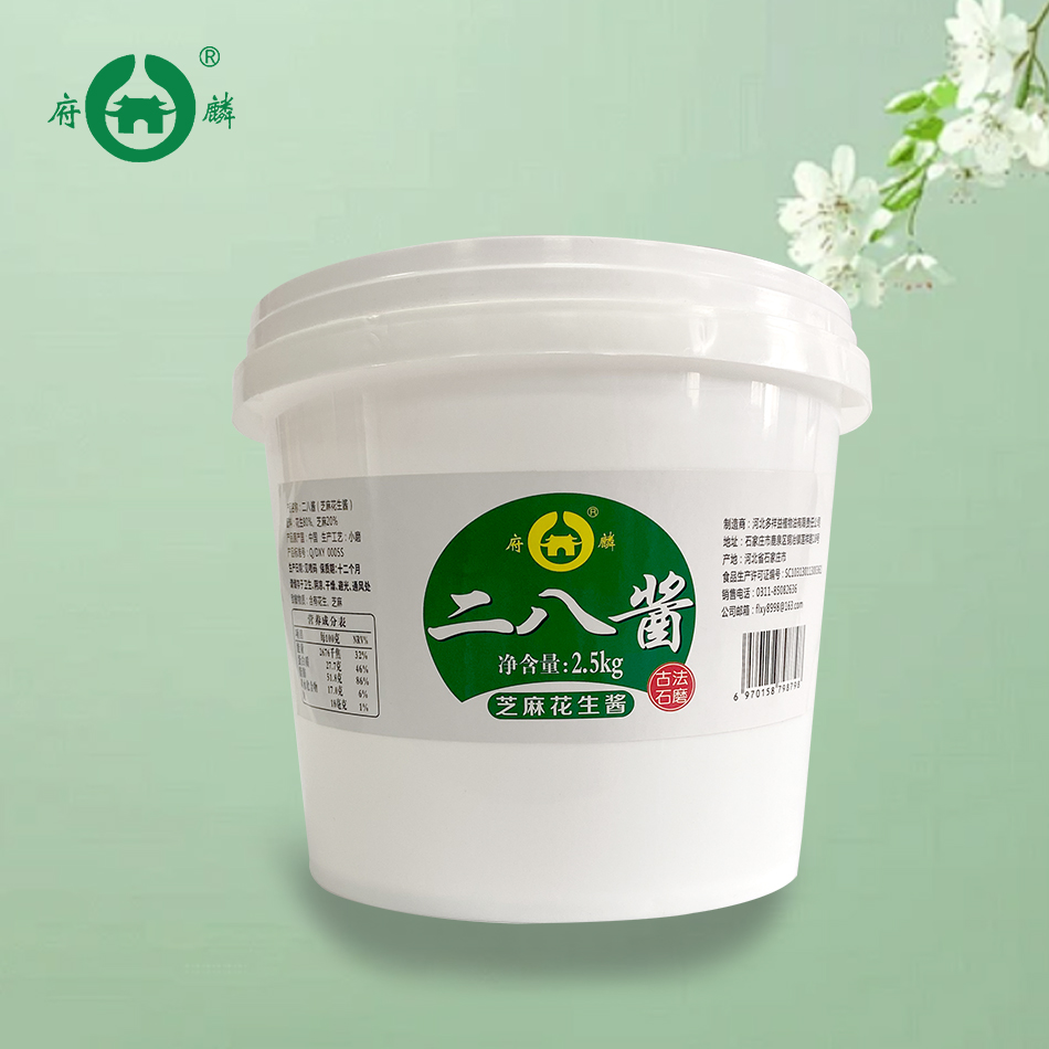 Sesame Peanut Butter-2.5kg