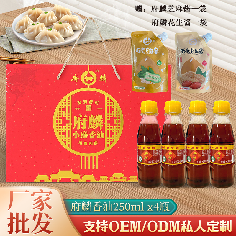 1734145092128931.jpg 250x4.jpg